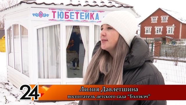 6 образовательных учреждений Мамадышского района выиграли республиканский грант