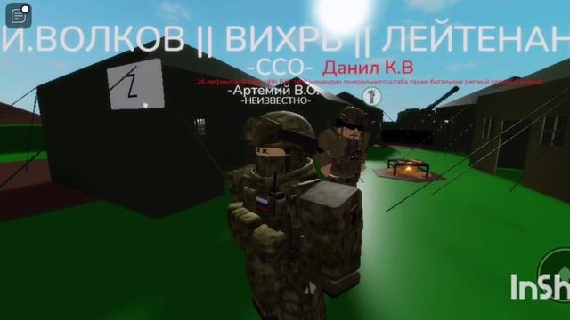 скин ССО || мой ТГ канал - SSO_RUSSIANWARRIOR