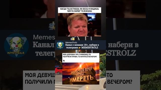 #мем #юмор #мемы #рекомендации #memes #прикол #рек #смешно