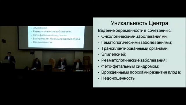 Выступление Шмакова Р.Г.