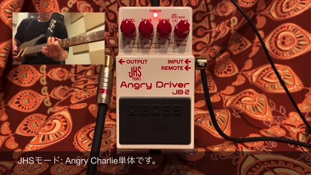 BOSS  JHS  Angry Driver JB-2