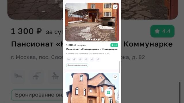 2 года с момента запуска платформы Долгожитель! 🎉 #shorts #долгожитель