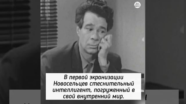 Не только "Служебный роман": сравнение экранизаций пьесы Эльдара Рязанова