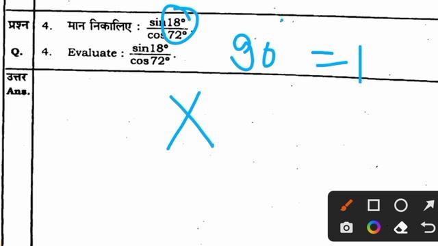 ऐसा आएगा Subjective Question बोर्ड परीक्षा 2023 में l Jac board Class 10 Math Question Paper 2023