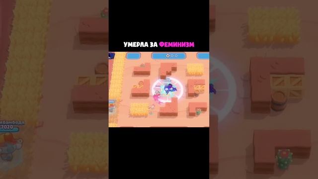 но ничего, сестра на печке вывезла раунд#бравлстарс #brawlstars #brawl