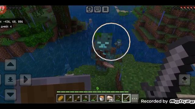 Minecraft 2 сезон 2 серия