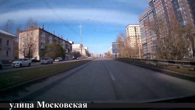 Едем по Екатеринбургу, октябрь 2024