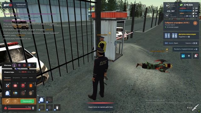 Нарушение дм