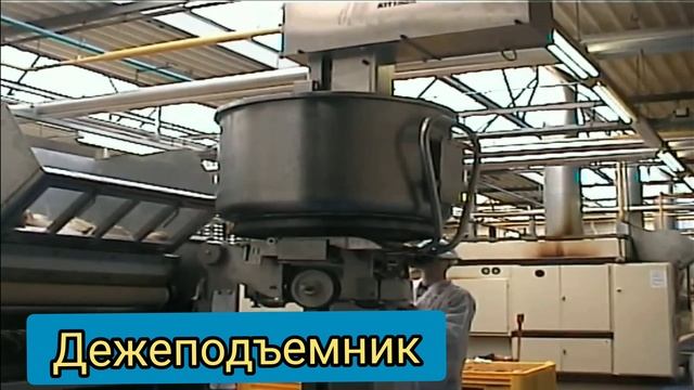 Дежеподъемник