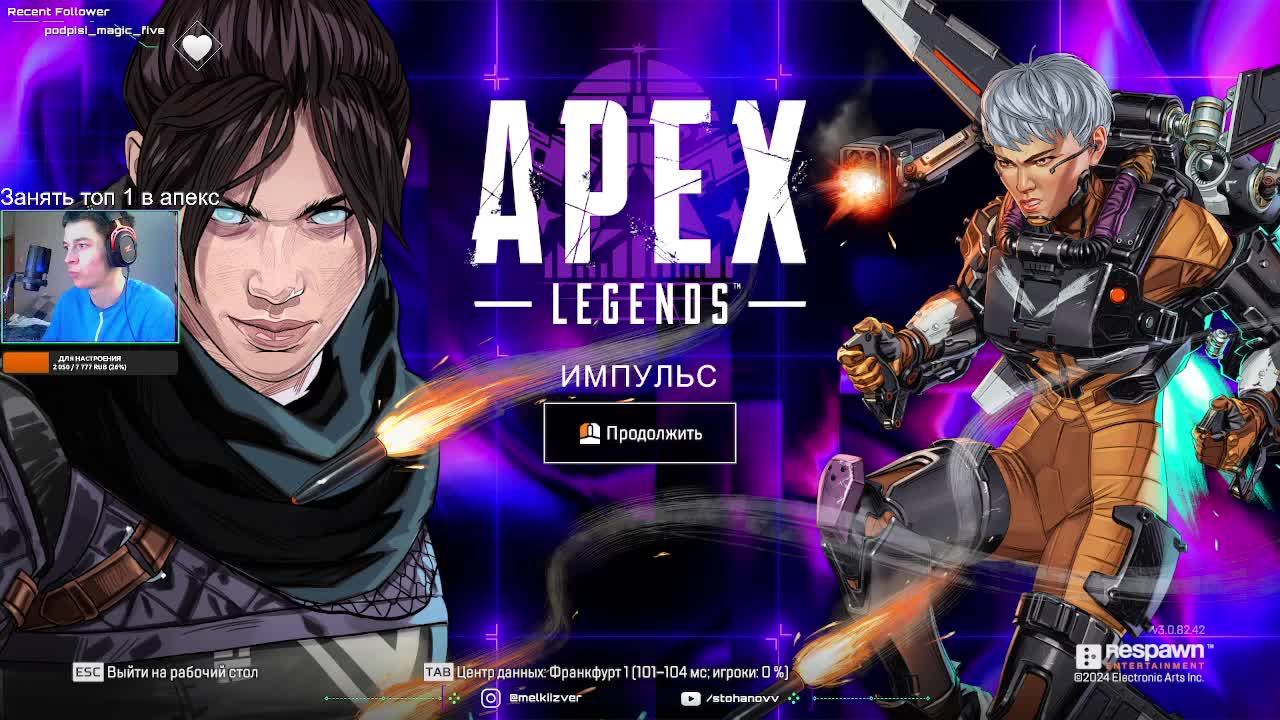 Лут везде: Apex для боя, Terraria для души!