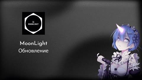 Этот Бесплатный Чит Выносит Всех _ Обновление Лучшего Фри Чита Moonlight
