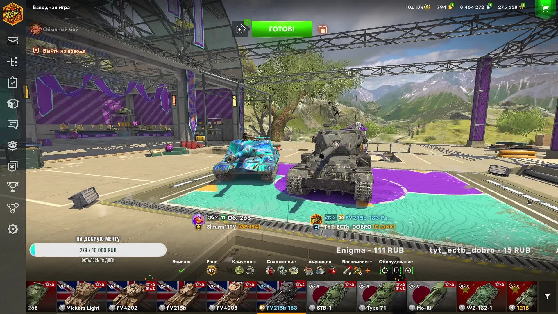 Tanks Blitz Игра с подписчиком Shturm11TV / Танки Блитс Танки Блитз Танкс Блитс