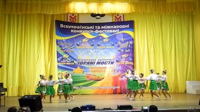 Веснянка