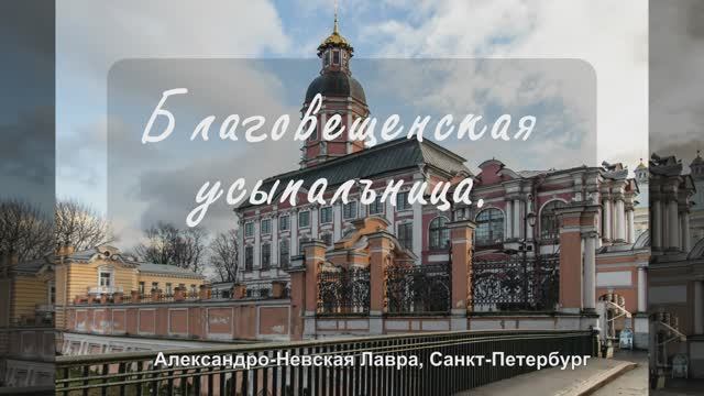 2-й этаж Благовещенской усыпальницы