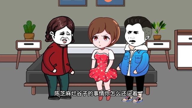 婆婆纵容小姑子犯错，结果悔不当初