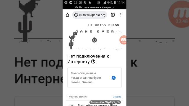Мне звонят Волшебники двора!