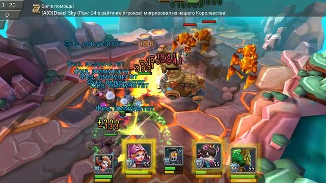 ограниченное испытание: Трюк против трюка 5 стадия Lord's mobile