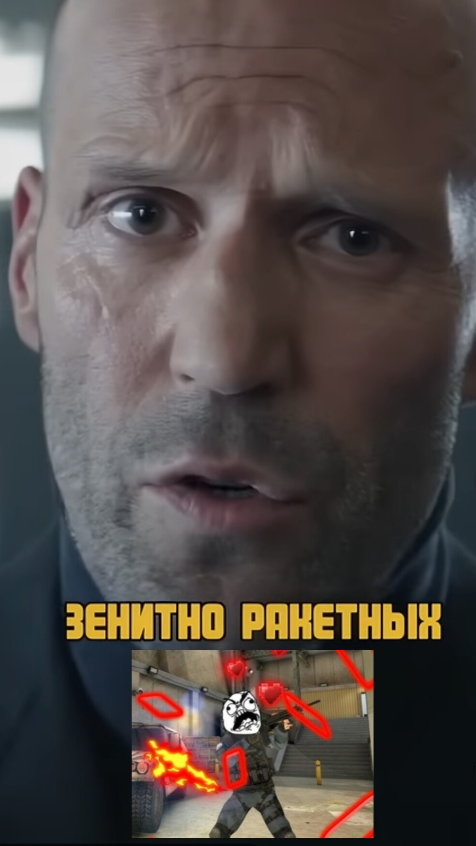 Тайминги боялись его 😱