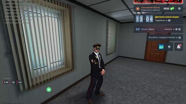 Скам