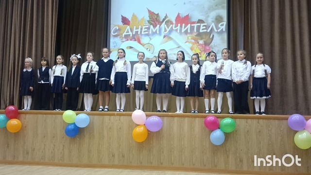 Школьный хор на День учителя.mp4