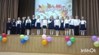 Школьный хор на День учителя.mp4