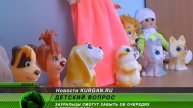 Рожать можно! Очередь в детские сады Зауралья заметно поредеет