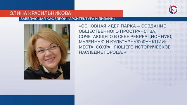 Студенты СевГУ создадут концепцию благоустройства территории музея на мысе Хрустальный