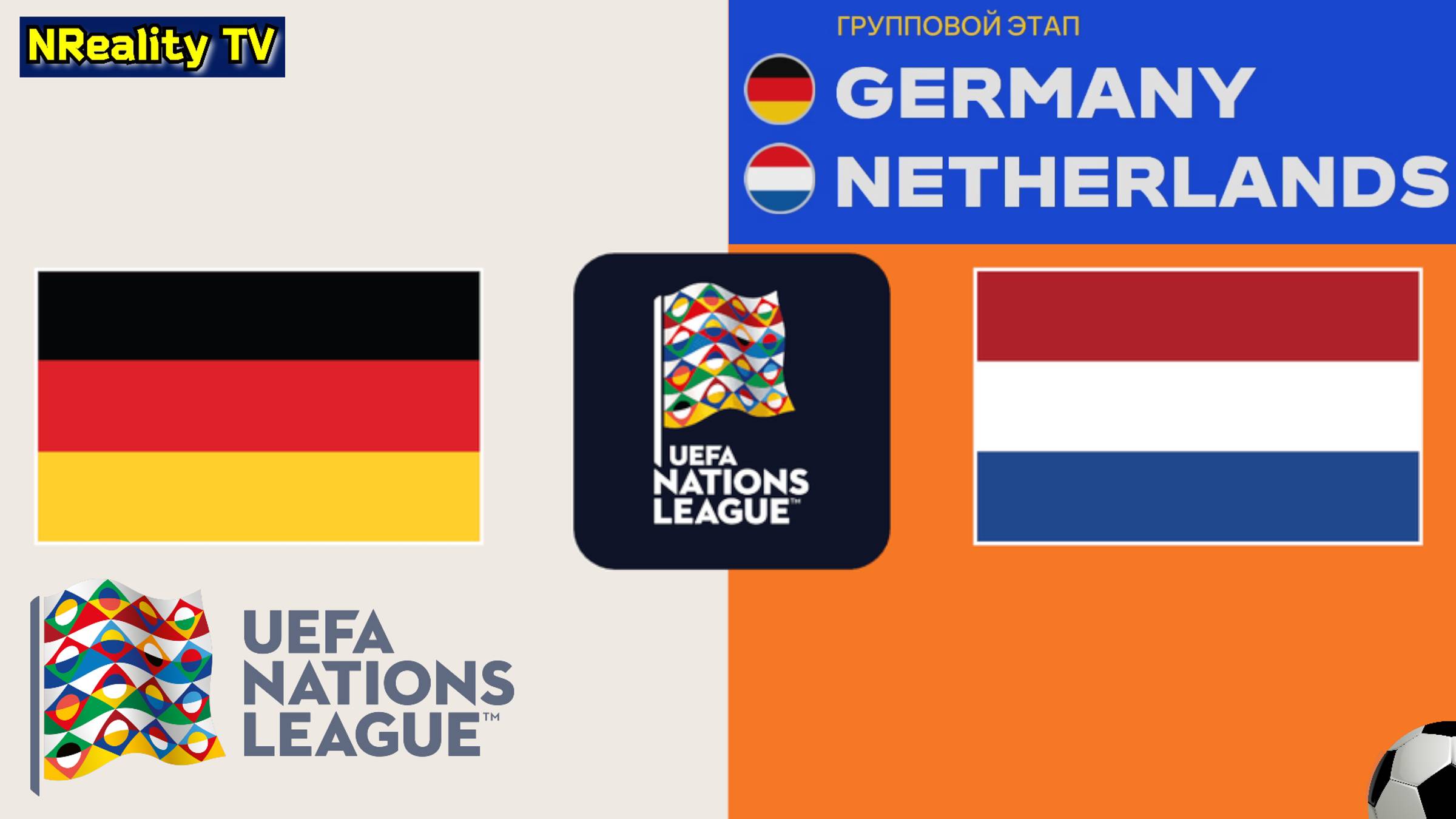 🔴Футбол. Германия - Нидерланды. Лига наций. Групповой этап. Germany - Netherlands. Nations League.