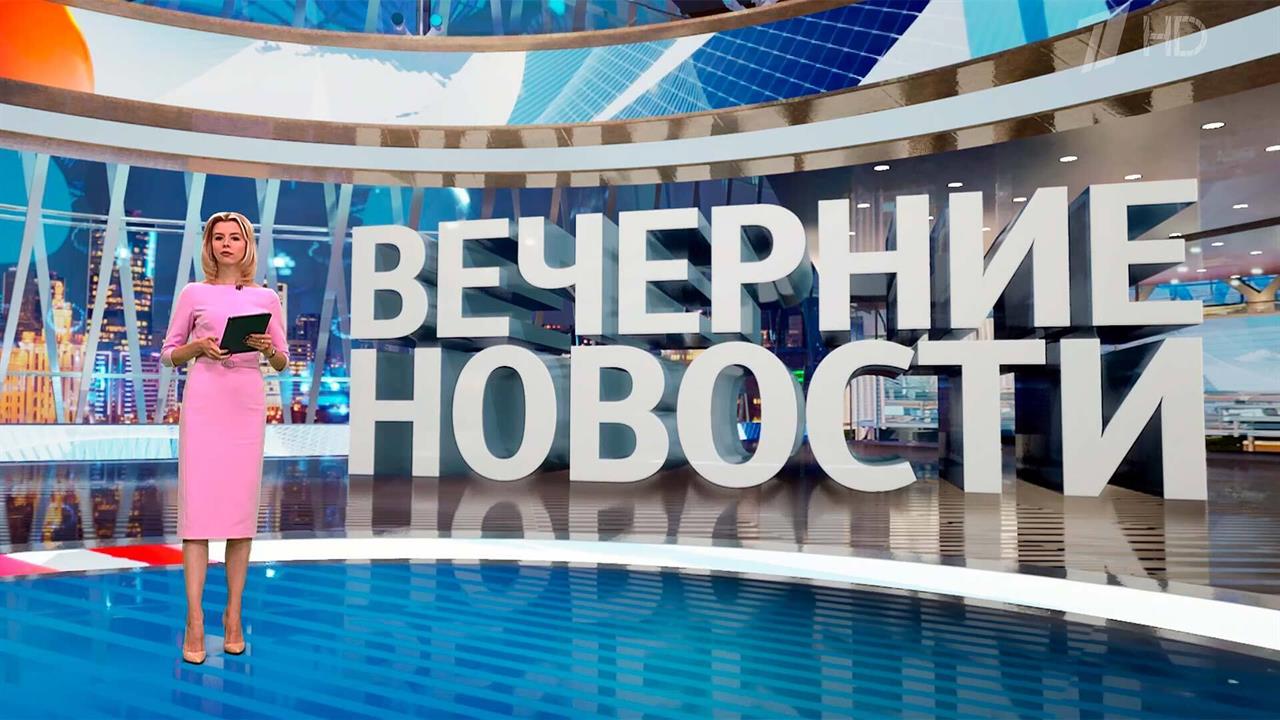 Выпуск новостей в 18:00 от 13.10.2024