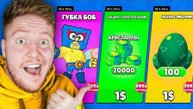 Я ЗАДОНАТИЛ НА ЛЕГЕНДАРНУЮ АКЦИЮ В BRAWL STARS