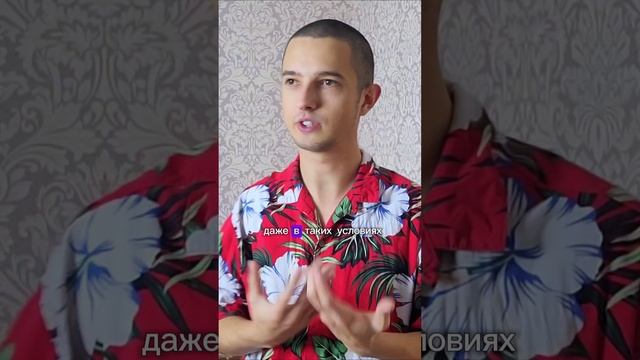 Мы не туда смотрим, поэтому счастье ускользает каждый раз #психология #духовность #счастье #деньги