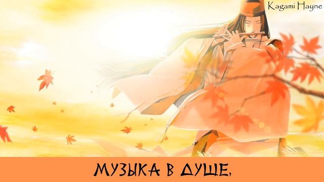 Dream - Music is my thing (Hikaru no go ED-5) перевод rus sub