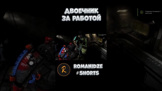 Dead Space 3 #shorts