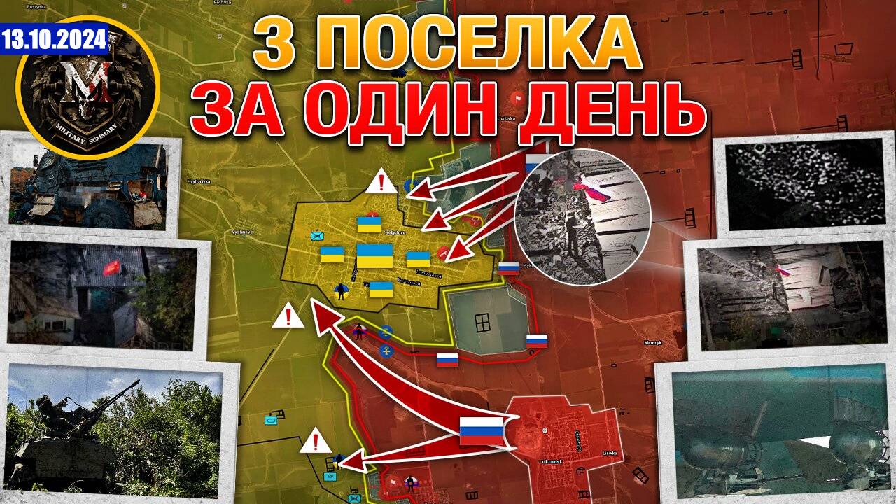 Поднят Флаг В Левадном, Цукурино И Михайловке | Приднестровье В Опасности. 13 октября 2024