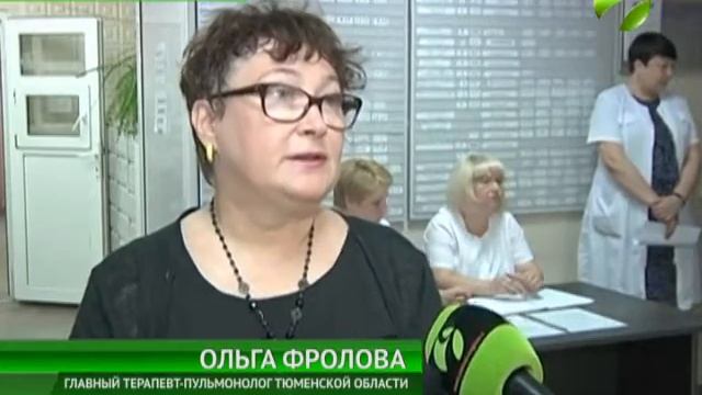 Последними ноу-хау в медицине делятся врачи на семинаре в Н. Уренгое