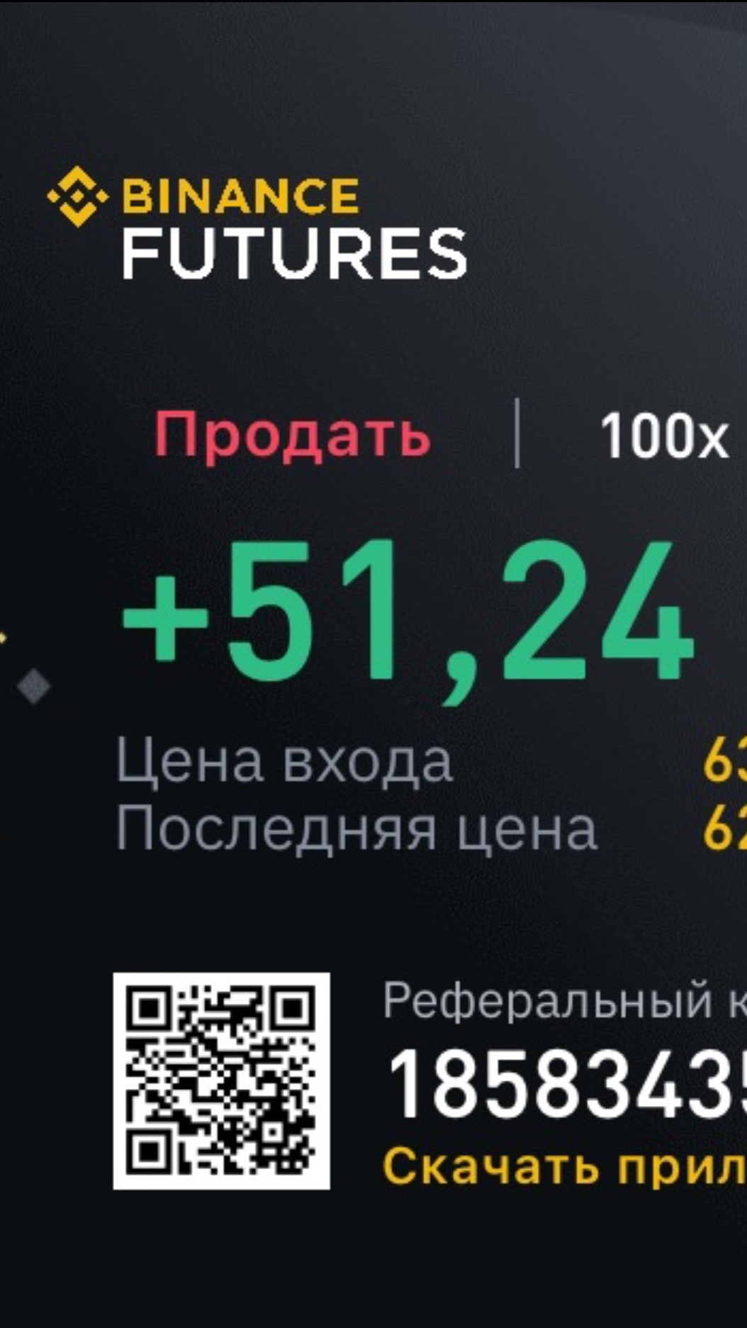 Сделки по #BTC #bitcoin #futures #trader #trading #трейдер #инвестор #крипта  #CRYPTO #криптовалюта