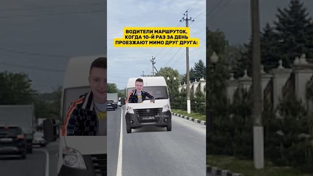 Меллстрой Мем