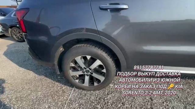 89157787781
Подбор,выкуп, доставка
Авто из Южной Кореи  под 🔑на заказ!
Kia Sorento 1.6 AT, 2020