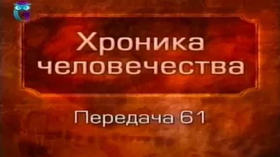 История человечества # 1.61. Троянский цикл. Подвиги Диомеда