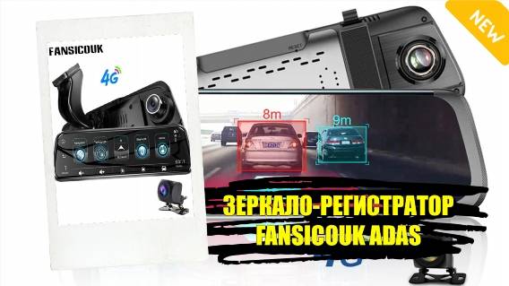 🚕 Антирадар 3 в одном