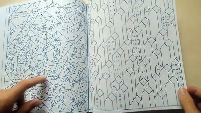 Обзор на раскраску антистресс "Большая книжка раскрасок по цифрам"// Издательство клевер.