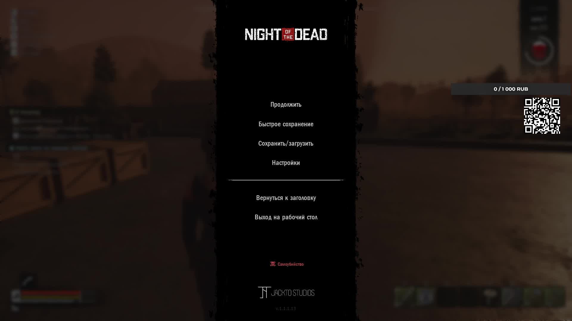 NIGHT of the DEAD #4