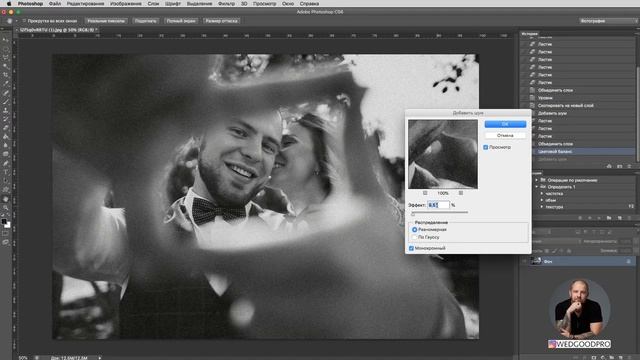 Фотошоп с нуля №10 - как черно белые фото и зачем шум_