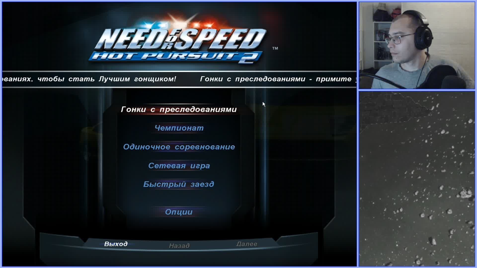 ( Need for Speed: Hot Pursuit 2 ) - Лучший NFS!