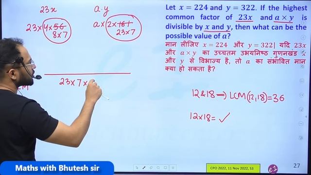 Good Math question for SSC CGL, CHSL, CPO, MTS 2023