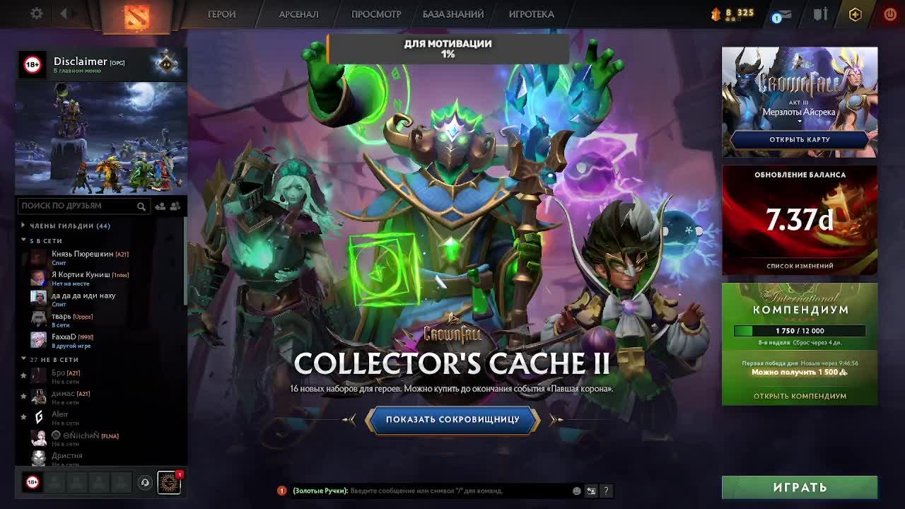 Dota