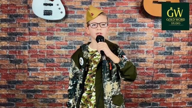 Вперёд,Россия