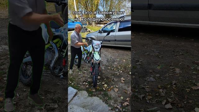 жиза какждого мотоциклиста