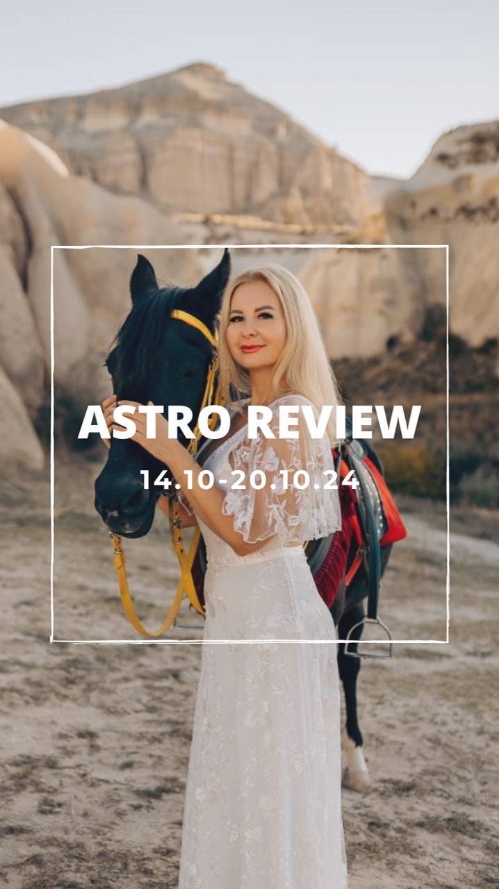 Astro review 14-20.10.24