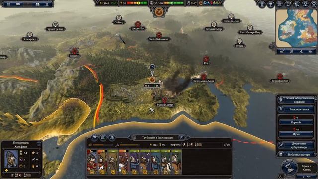 09. Total War Saga Thrones of Britannia - Дюфлин. Освобождение Ведрафьордра.